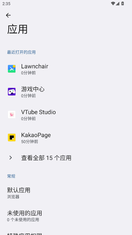VTube Studio���°汾 1.32.71��׿���ͼ1