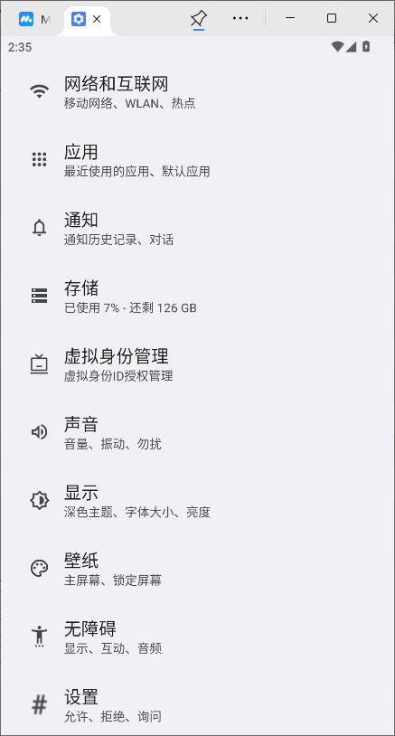 VTube Studio���°汾 1.32.71��׿���ͼ0