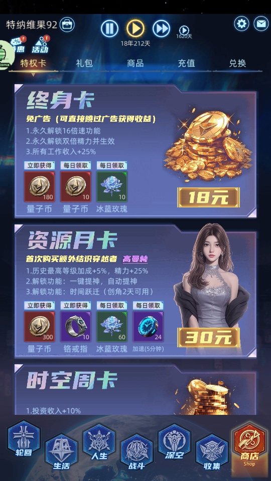 �������� 3.0.0��׿���ͼ2