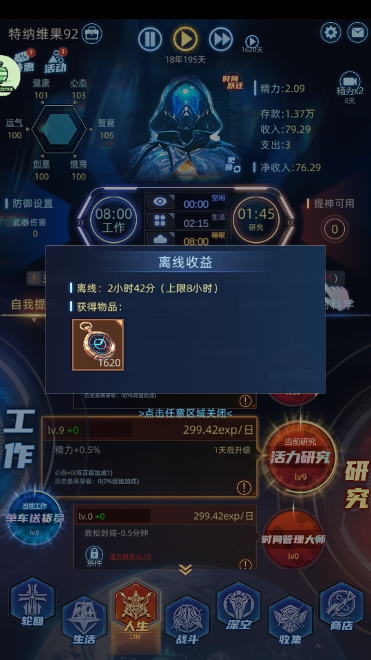 �������� 3.0.0��׿���ͼ3