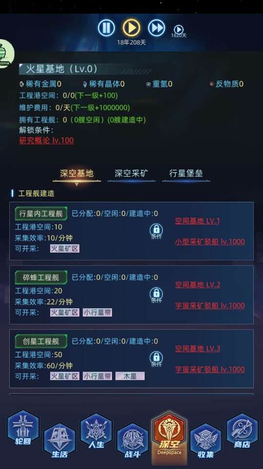 �������� 3.0.0��׿���ͼ0