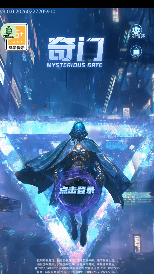 �������� 3.0.0��׿���ͼ4