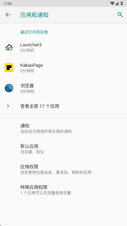 KakaoPage�ٷ����� 7.27.0.5966��׿���ͼ1