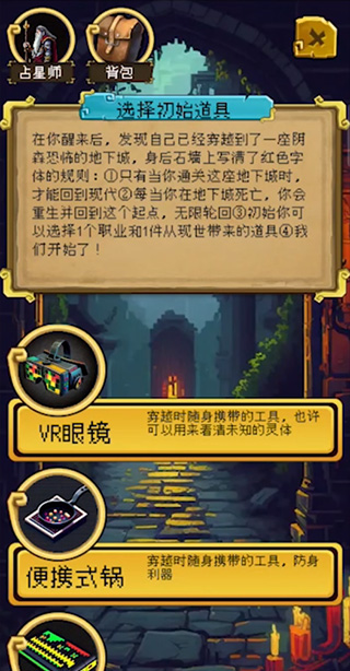 �õ��������������� 1.0.8��׿���ͼ4