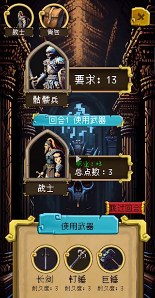 �õ��������������� 1.0.8��׿���ͼ1