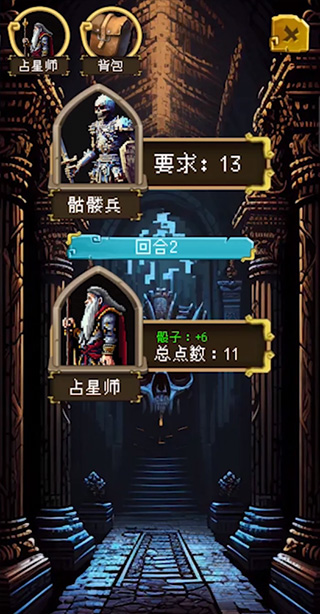 �õ��������������� 1.0.8��׿���ͼ3