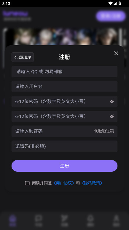 lumeow���� 1.0.0��׿���ͼ2