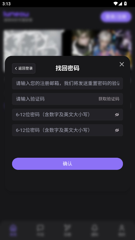 lumeow���� 1.0.0��׿���ͼ1