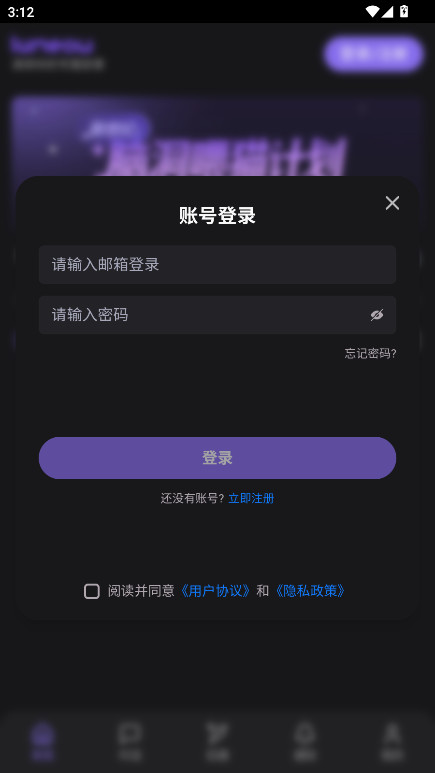 lumeow���� 1.0.0��׿���ͼ0