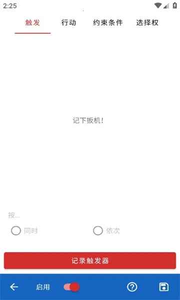 Key Mapper���� 4.0.5-foss�ٷ����ͼ0