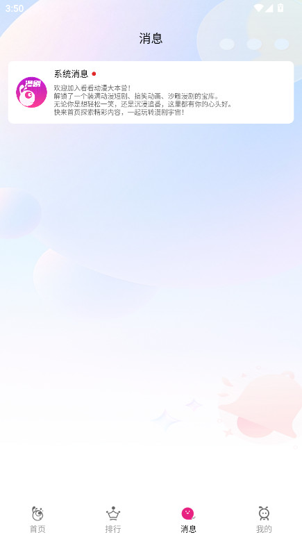 ���������ٷ��� 1.0.5��׿���ͼ1