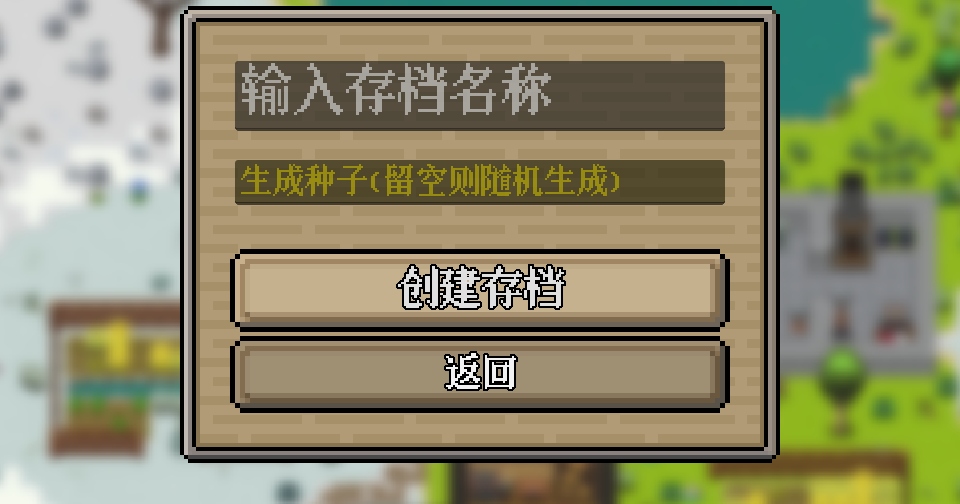 ���ؿ����ߺ����� 1.0.9��׿���ͼ1