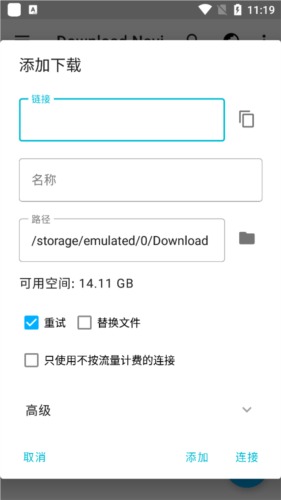 Download Navi���� 1.6.2 ���°��ͼ3