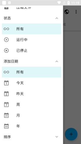 Download Navi���� 1.6.2 ���°��ͼ2