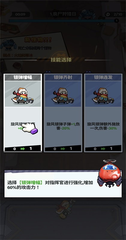 ���������Ϸ 1.0.1��׿���ͼ3