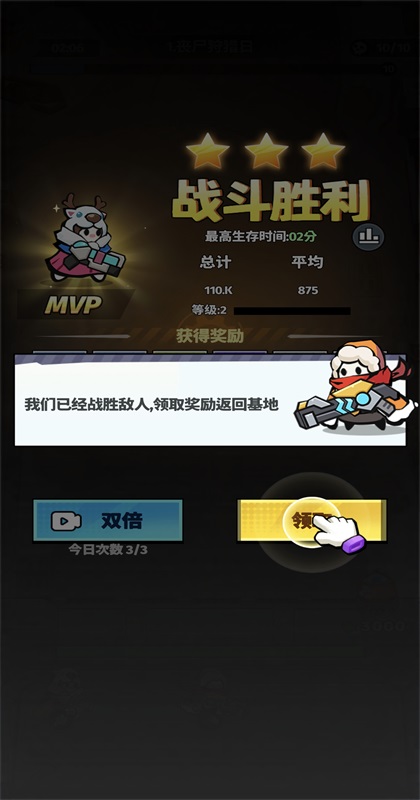 ���������Ϸ 1.0.1��׿���ͼ2