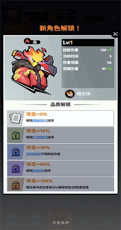 ���������Ϸ 1.0.1��׿���ͼ1