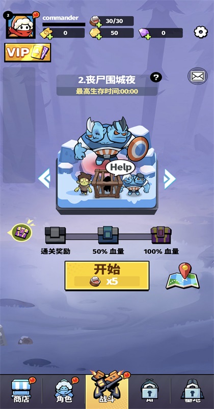 ���������Ϸ 1.0.1��׿���ͼ0