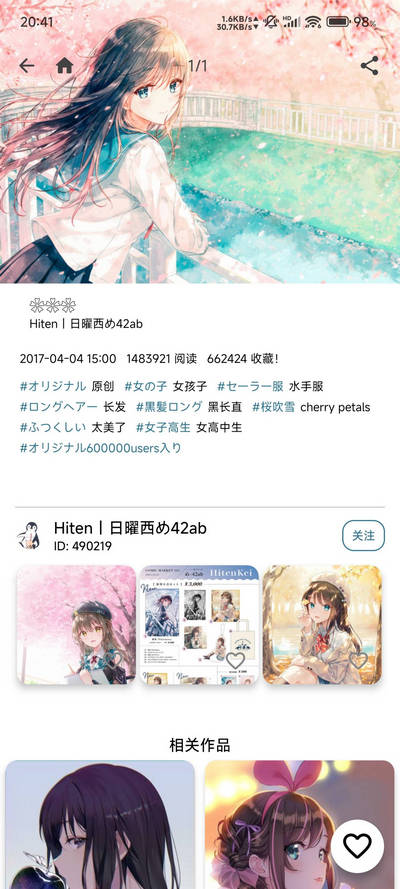 pixiv�������ͻ���(PiPixiv) 1.4.0��׿���ͼ0