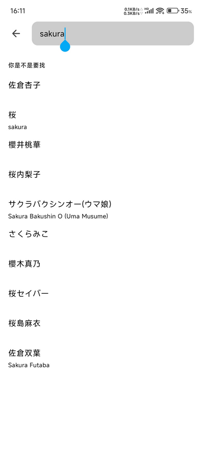 pixiv�������ͻ���(PiPixiv) 1.4.0��׿���ͼ2