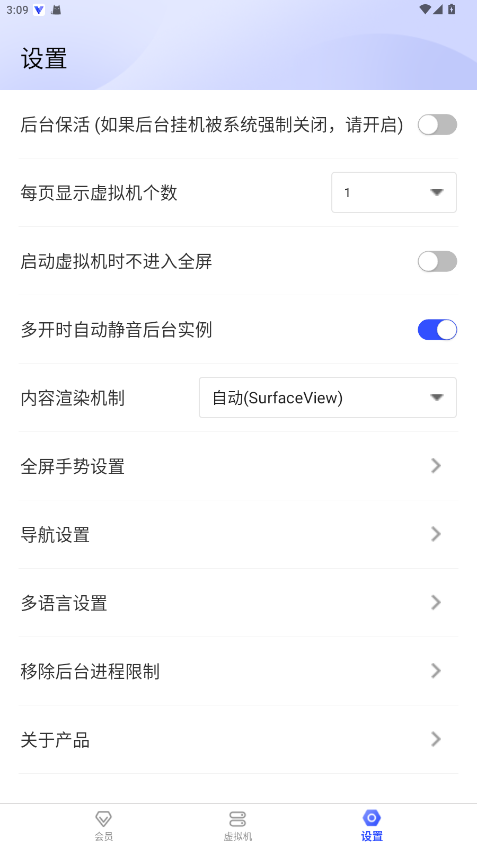 ����������ƽ��2026���°� 4.4.3��׿���ͼ2