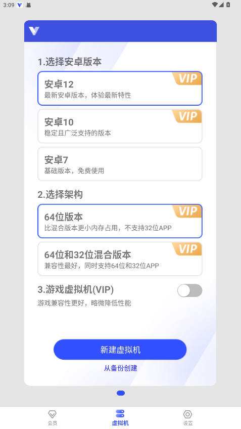 ����������ƽ��2026���°� 4.4.3��׿���ͼ1