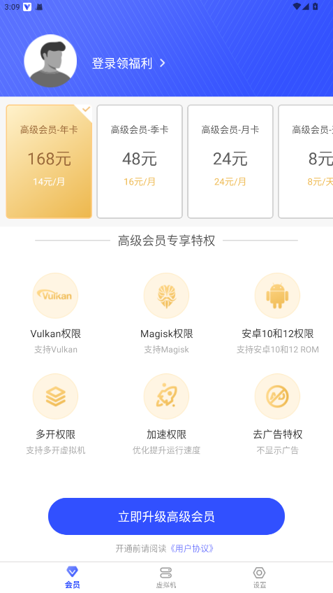 ����������ƽ��2026���°� 4.4.3��׿���ͼ3