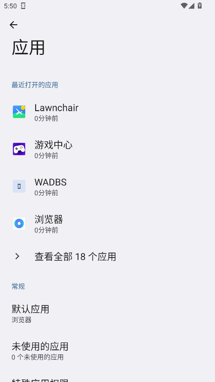 wadbs���� 1.3��׿���ͼ1