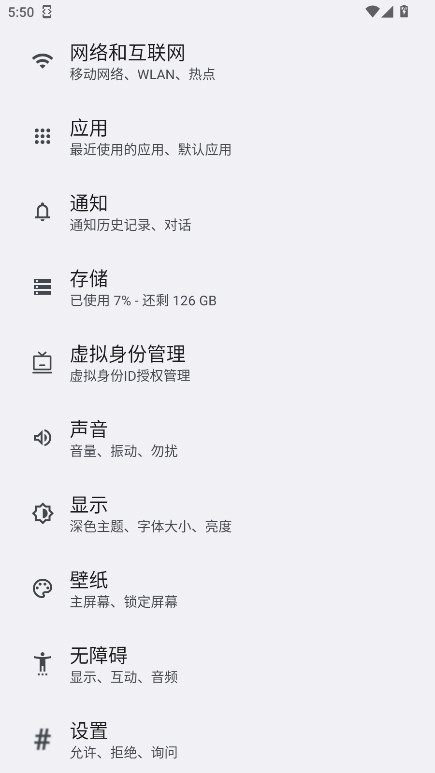 wadbs���� 1.3��׿���ͼ0