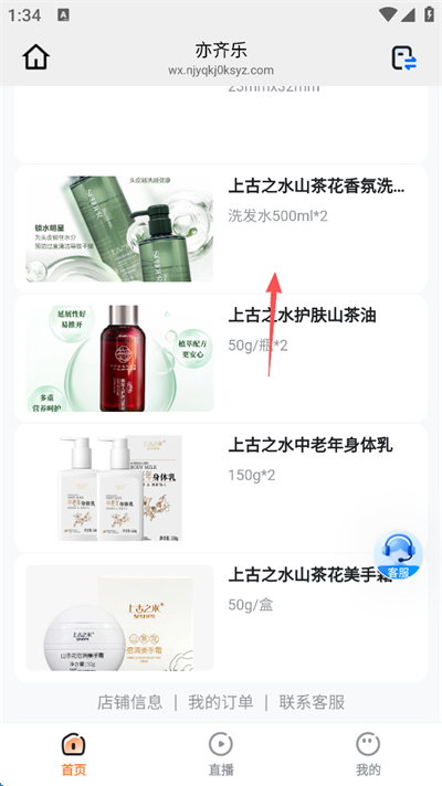 ������app�ٷ��� 26.03.05��׿���ͼ2