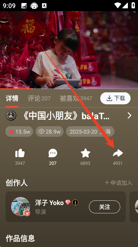 ��Ƭ��app���°汾 2.8.7��׿���ͼ2