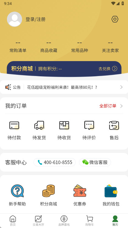 �����ʻ�����ƽ̨��ͼ3