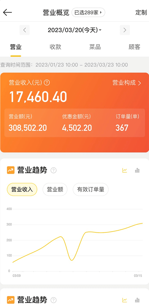 ���Źܼ��ֻ��� 6.15.1001��׿���ͼ0