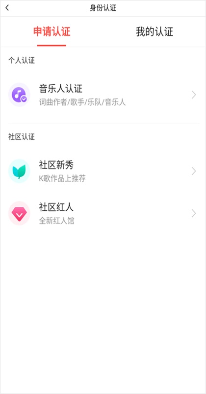 ����΢΢�ٷ���� 8.70.0.4��׿���ͼ1