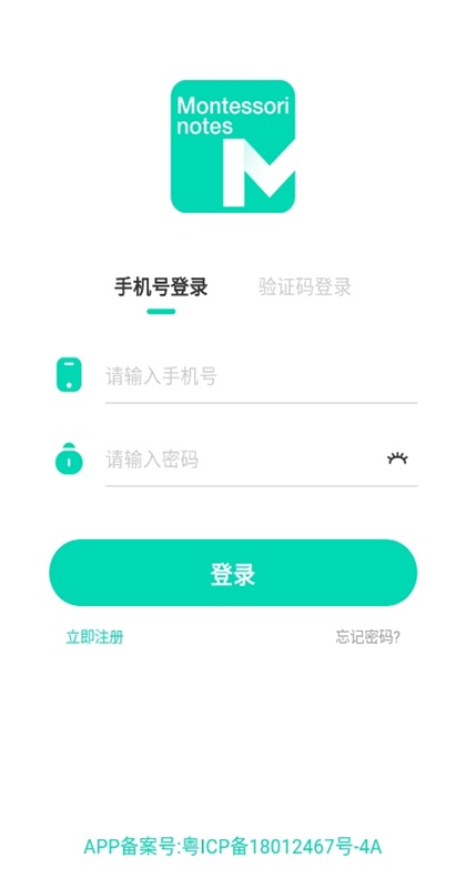�����ּ�app 4.21.9��׿���ͼ4