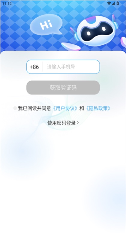 ССai 1.7.2��׿���ͼ4