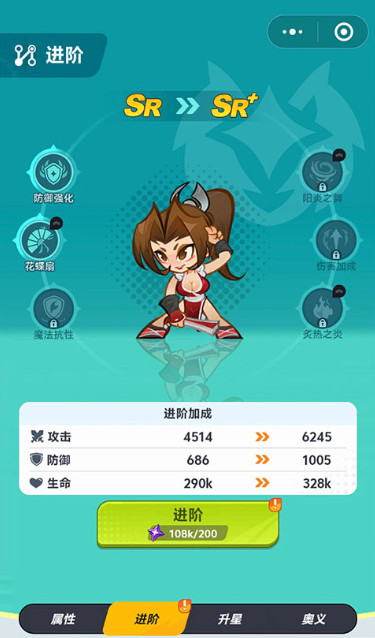 ��ǿ�����ٷ��� 1.0.5�ֻ����ͼ3