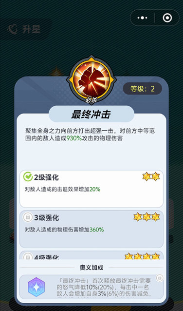 ��ǿ�����ٷ��� 1.0.5�ֻ����ͼ1