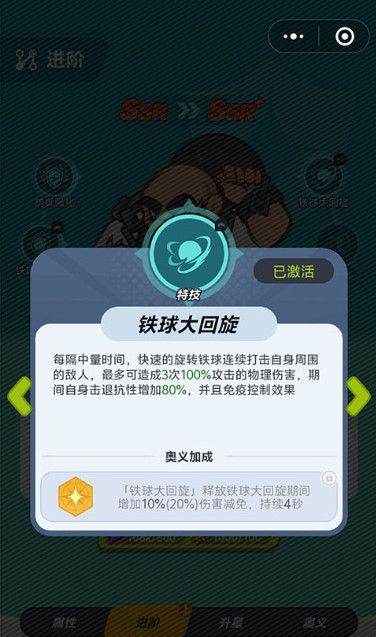 ��ǿ�����ٷ��� 1.0.5�ֻ����ͼ2