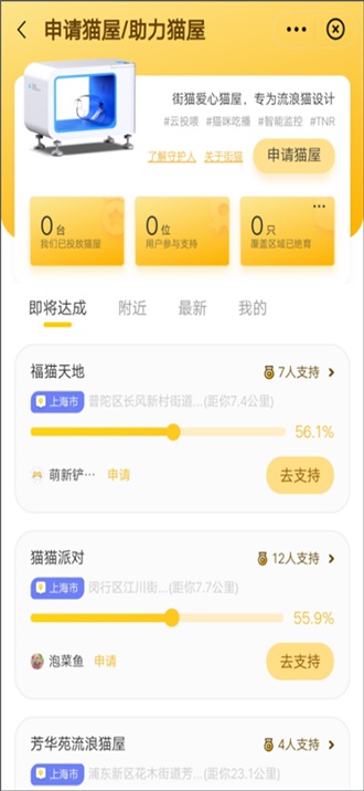 ������èapp 3.6.6��׿���ͼ2