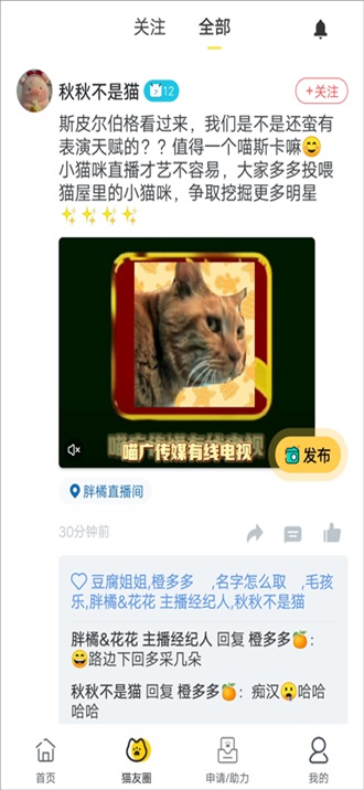 ������èapp 3.6.6��׿���ͼ1