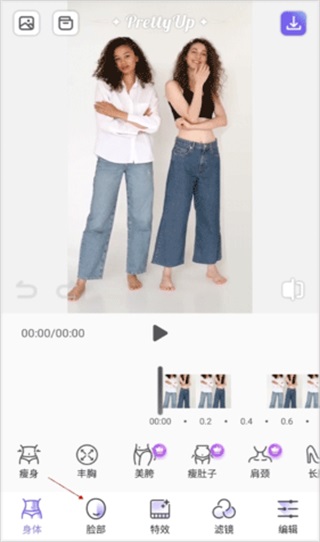 PrettyUp��Ƶpͼ2026�汾 5.6.1.1��׿���ͼ3