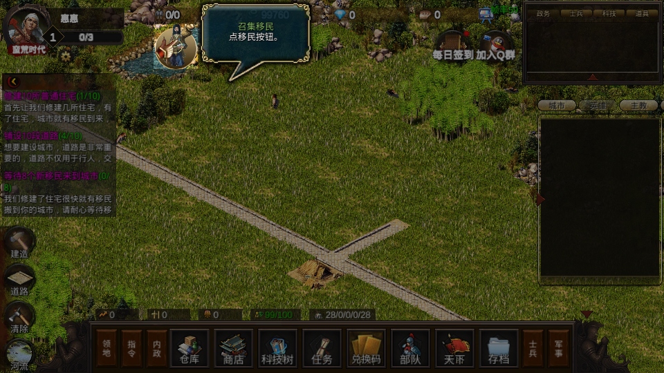 ��ս�����ֻ��� 0.0.1��׿���ͼ3