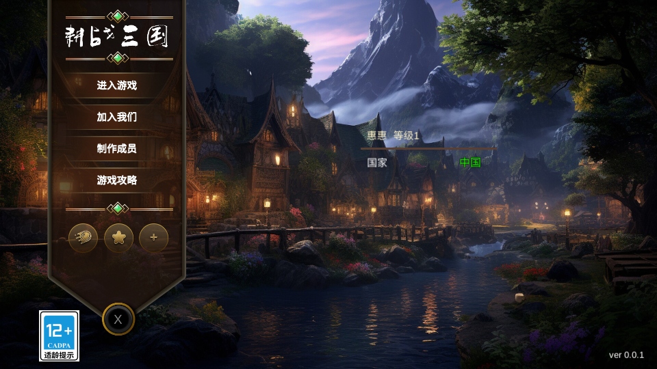 ��ս�����ֻ��� 0.0.1��׿���ͼ1