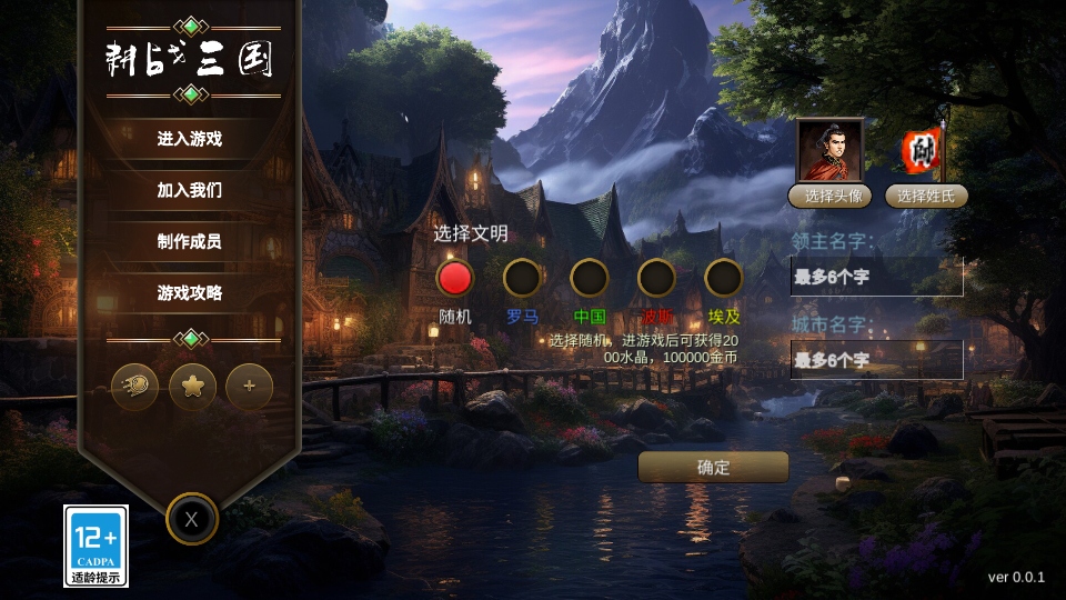 ��ս�����ֻ��� 0.0.1��׿���ͼ0