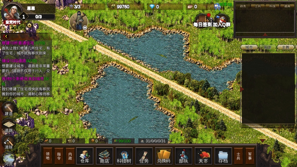 ��ս�����ֻ��� 0.0.1��׿���ͼ4