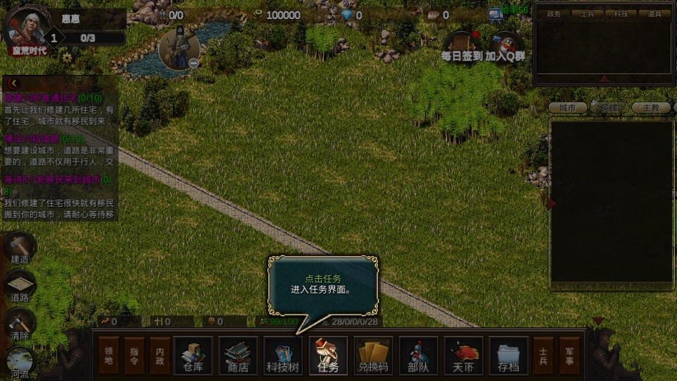 ��ս�����ֻ��� 0.0.1��׿���ͼ2