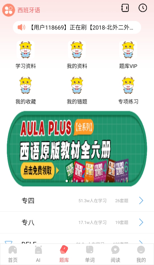 �ü�ڭ�½������� 4.9.15��׿���ͼ4