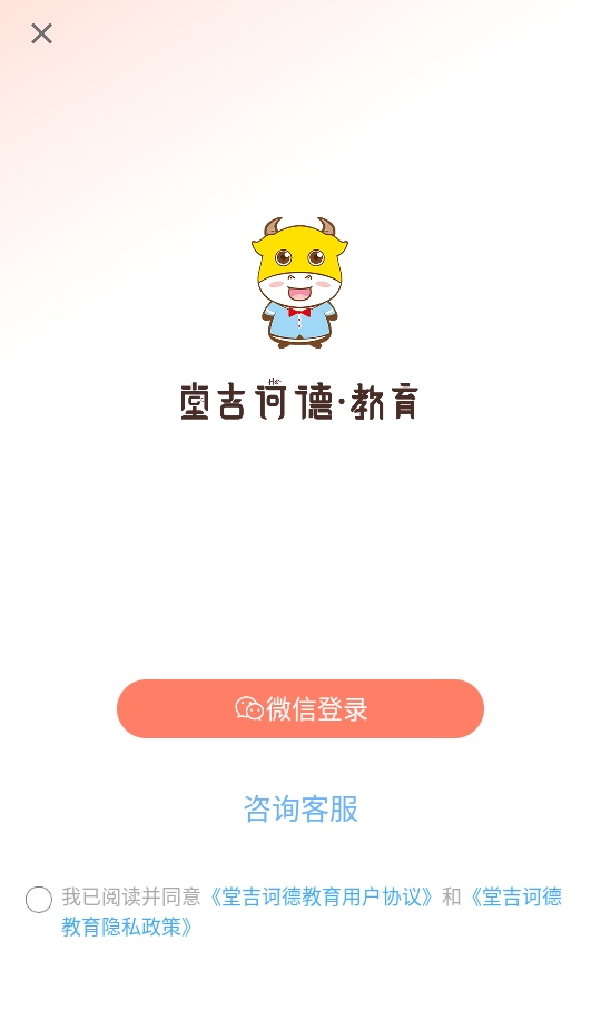 �ü�ڭ�½������� 4.9.15��׿���ͼ3