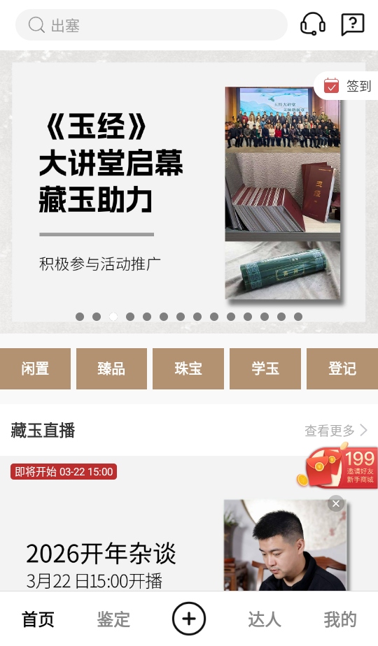 �������� 6.3.0��׿���ͼ0